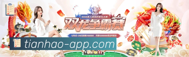 App功能展示图